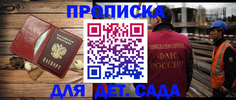 временная регистрация в квартире в Ясногорске